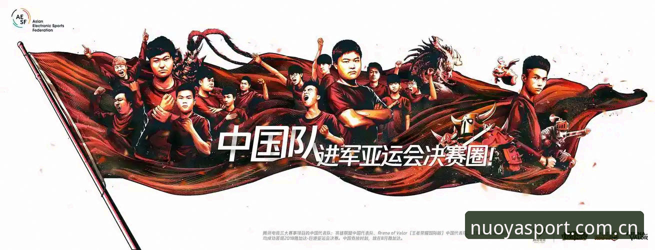 数据分析师视角下的电竞赛程：破解诺亚体育2025版的惰性陷阱